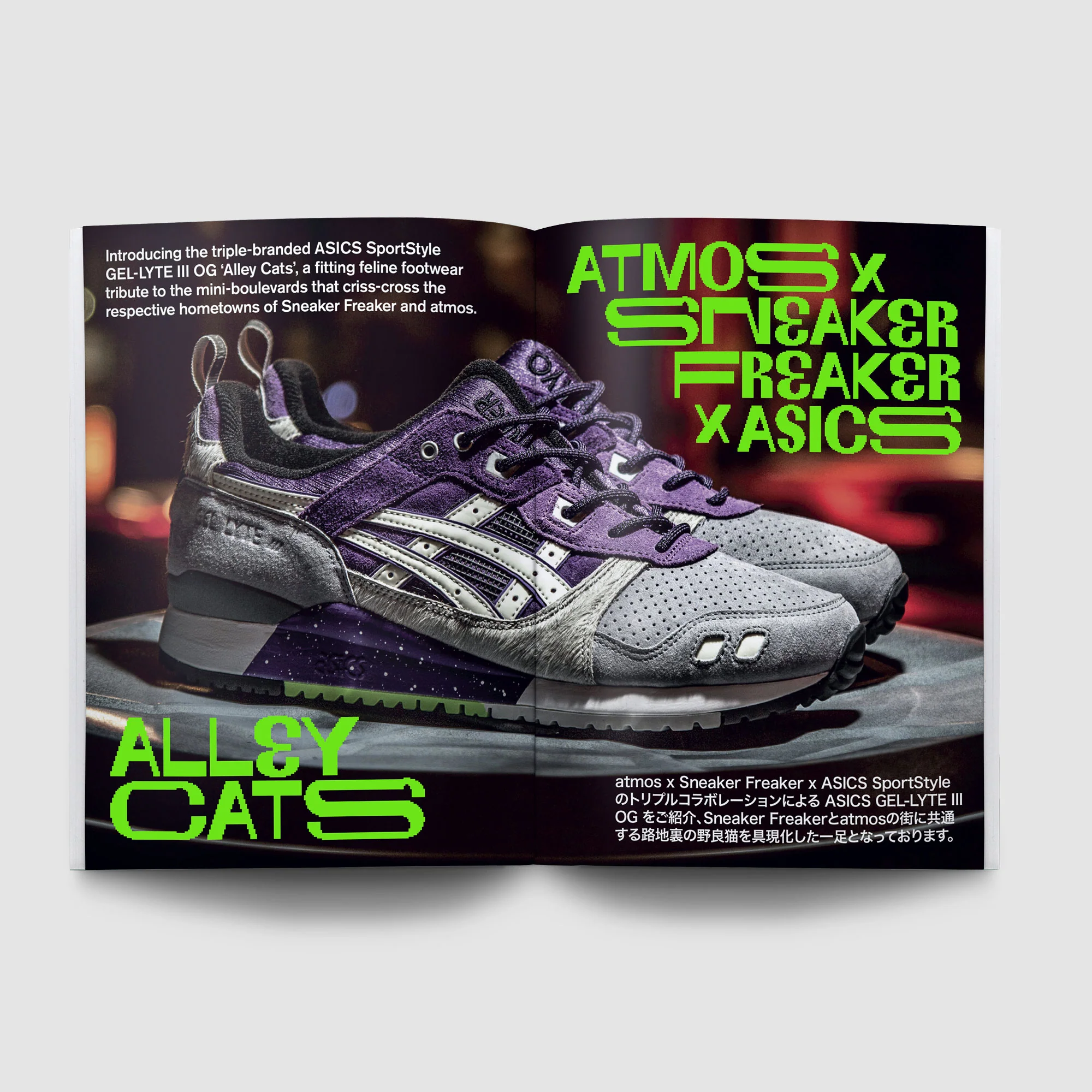 Issue #47 - Image 3